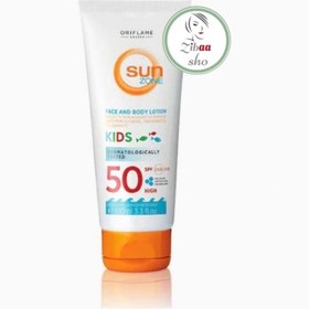 تصویر لوسیون ضدآفتاب صورت و بدن کودکان سان زون Sun Zone Face & Body Lotion Kids SPF 50 High