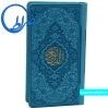 تصویر قرآن پالتویی جلد رنگی چرمی کاغذ گلاسه 