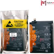 تصویر باتری گوشی شیائومی می 11 لایت مدل BP42 Xiaomi Mi11 Lite | BP42