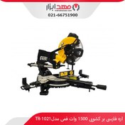 تصویر فارسی بر کشویی فمی مدل TR1021-JOB Femi TR1021-JOB Sliding Miter Saw