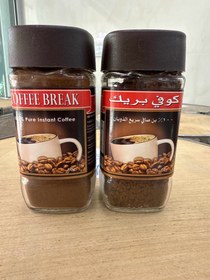 تصویر کافی بریک 