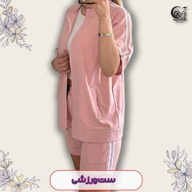 تصویر ست ورزشی زنانه نخپنبه ای کیفیت درجه یک رنگ صورتی سایز اسمال وارداتی 