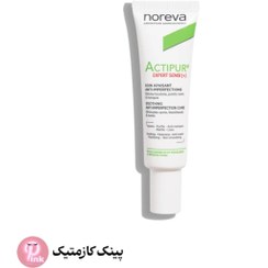 تصویر بی‌بی کرم نوروا اکتی‌پور Noreva Actipur BB Cream 