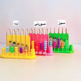 تصویر چرتکه 5 میل 