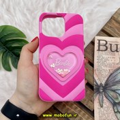 تصویر قاب گوشی iPhone 13 Pro آیفون سیلیکونی پاک کنی طرح باربی Barbie آکواریومی کد 479 