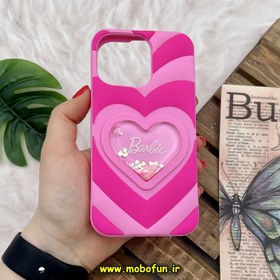 تصویر قاب گوشی iPhone 13 Pro آیفون سیلیکونی پاک کنی طرح باربی Barbie آکواریومی کد 479 