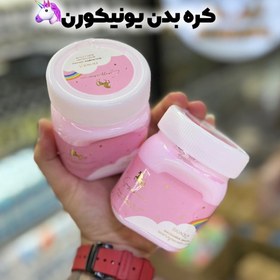 تصویر کره بدن یونیکورن 