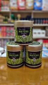 تصویر ماچا فلزی Matcha