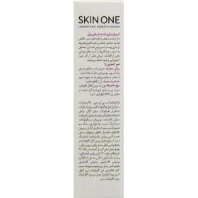 تصویر کرم ترمیم کننده سیکا پلاس اسکین وان ۳۰ میلی لیتر Skin One CICA Plus Cream ۳۰ ml