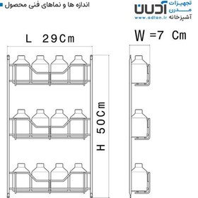 تصویر جاادویه 12 قوطی پلاستیکی یونیت 20 ارتفاع 50 – گلارین (A6801) 