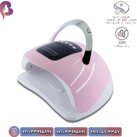 تصویر دستگاه یووی ال ای دی (LED-UV) کاشت ناخن سان مدلSUN X17Max 