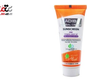 تصویر کرم ماسک گیاهی ادیب کردستان (ضد آفتاب) (Cream Adib Kurdistan (sunscreen