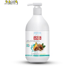 تصویر کرم مرطوب کننده پمپی BMS جوجوبا حجم 300mL 