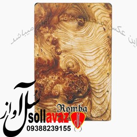 تصویر کاخن رومبا Romba 