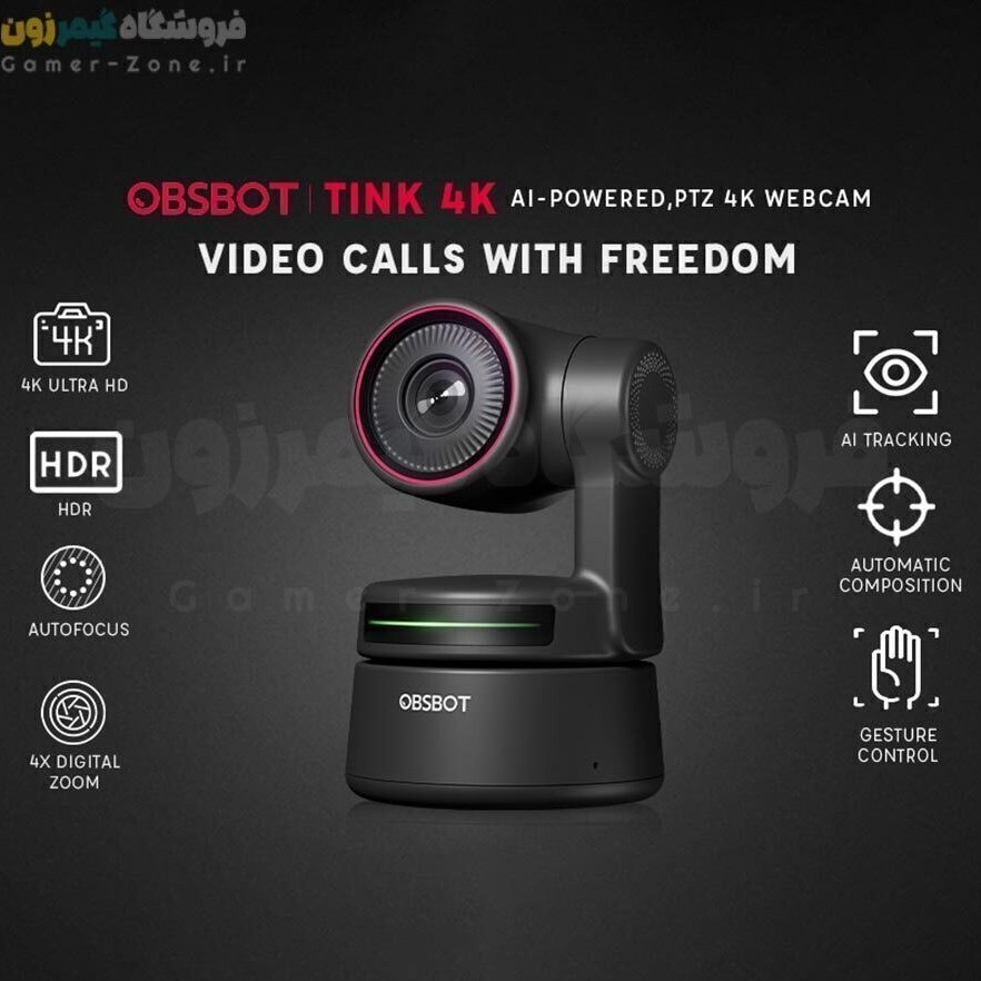 خرید و قیمت وب کم 4K مجهز به هوش مصنوعی آبسبات تاینی مدل خرید و قیمت وب کم 4K مجهز به هوش مصنوعی آبسبات تاینی مدل