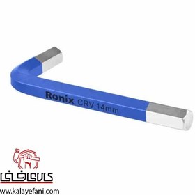 تصویر آچار آلن تک 14 میلی متری کوتاه رونیکس مدل RH-2014 RONIX short arm hex key 14 mm rh 2014