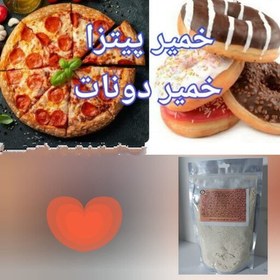 تصویر پودر خمیر پیتزا سبوسدار 