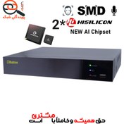 تصویر دستگاه 32 کانال 4K آلباترون مدل AAD-9232ZHN-4KL/A4 