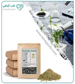 تصویر پودر هلیله سیاه فله 