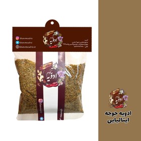 تصویر ادویه جوجه ایتالیایی 