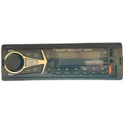 تصویر پخش خودرو مکسیدر مدل LS8849BT با بلوتوث 