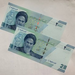 تصویر اسکناس ٢٠٠٠ تومانی جدید با کسر خاص 