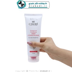 تصویر نرم کننده عمیق موی رنگ شده سینره Cinere Pomegranate Revitalizing Deep Conditioner