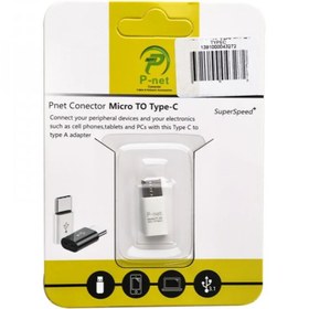 تصویر تبدیل OTG (Micro to Type-C) پی نت (P-net) مدل PT-103 