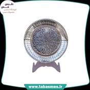 تصویر بشقاب پلوخوری مسی مدل ناب 