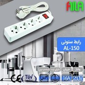 تصویر پریز سیار 4 خانه ارت دار آیلا 