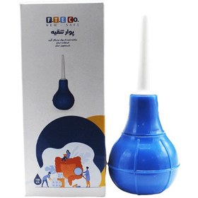 تصویر پوار تنقيه 