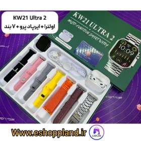 تصویر ساعت هوشمند مدل KW22 ULTRA 2 به همراه ایرپاد پرو KW22 ULTRA2