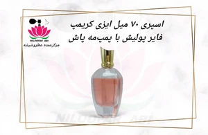 تصویر فروشگاه عطر نیلوفر آبی