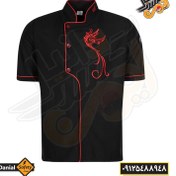 تصویر روپوش آشپزی خضرا 