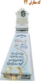 تصویر سنگ مزار مرمر سفید هرات کد 32 