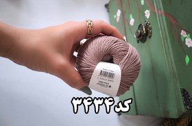 تصویر کاموای غزال بی بی 