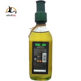 تصویر روغن ماساژ رزماری پلونکس مدل X2 