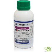 تصویر کاریال استار سینجینتا Carial Star