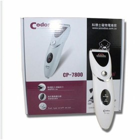 تصویر ماشین اصلاح حیوانات کودوس مدل CP-7800 ا codos cliper cp7800 codos cliper cp7800