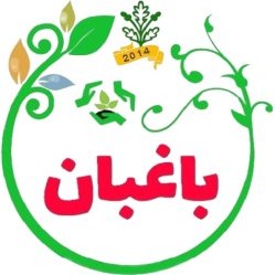 تصویر سمپاش دستی (۱۶ لیتری) 