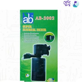 تصویر فیلتر AB-2002-SB Filter AB-2002-SB