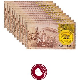 تصویر سکه 18 عیار 0.35 گرم 