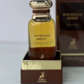 تصویر عطر ادوپرفیوم زنانه و مردانه الحمبرا میستریوس آمبر حجم ۸۰ میلی لیتر 