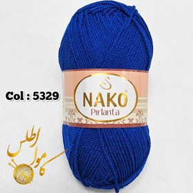 تصویر ناکو پریلانتا - ۵۳۲۹ Nako Pirlanta