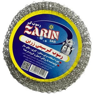 تصویر فروشگاه علی بابا