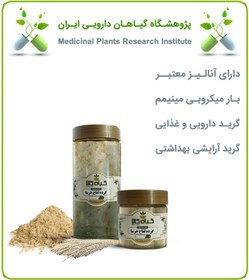 تصویر گرده لقاح خرما خشک یا پودری بسته بندی 