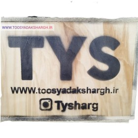 تصویر دیفرانسیل TYS مناسب برای روآ سال 