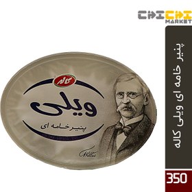 تصویر پنیر خامه ای ویلی کاله 