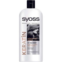 تصویر کرم مو اورجینال برند Syoss مدل Keratin Hair Treatment Cream کد 3373076 