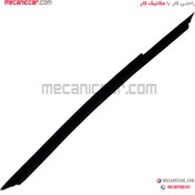 تصویر نوار عمودی ناودانی ماهوتی شیشه جلو راست پژو 405 و پارس اذین پارت Body and decorations